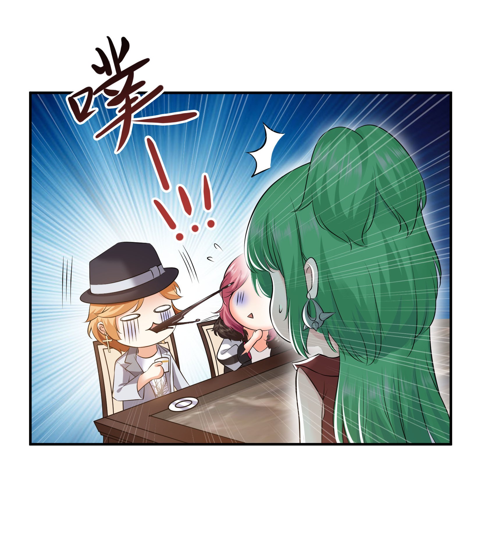 恰似寒光遇骄阳08 再撩我翻脸了