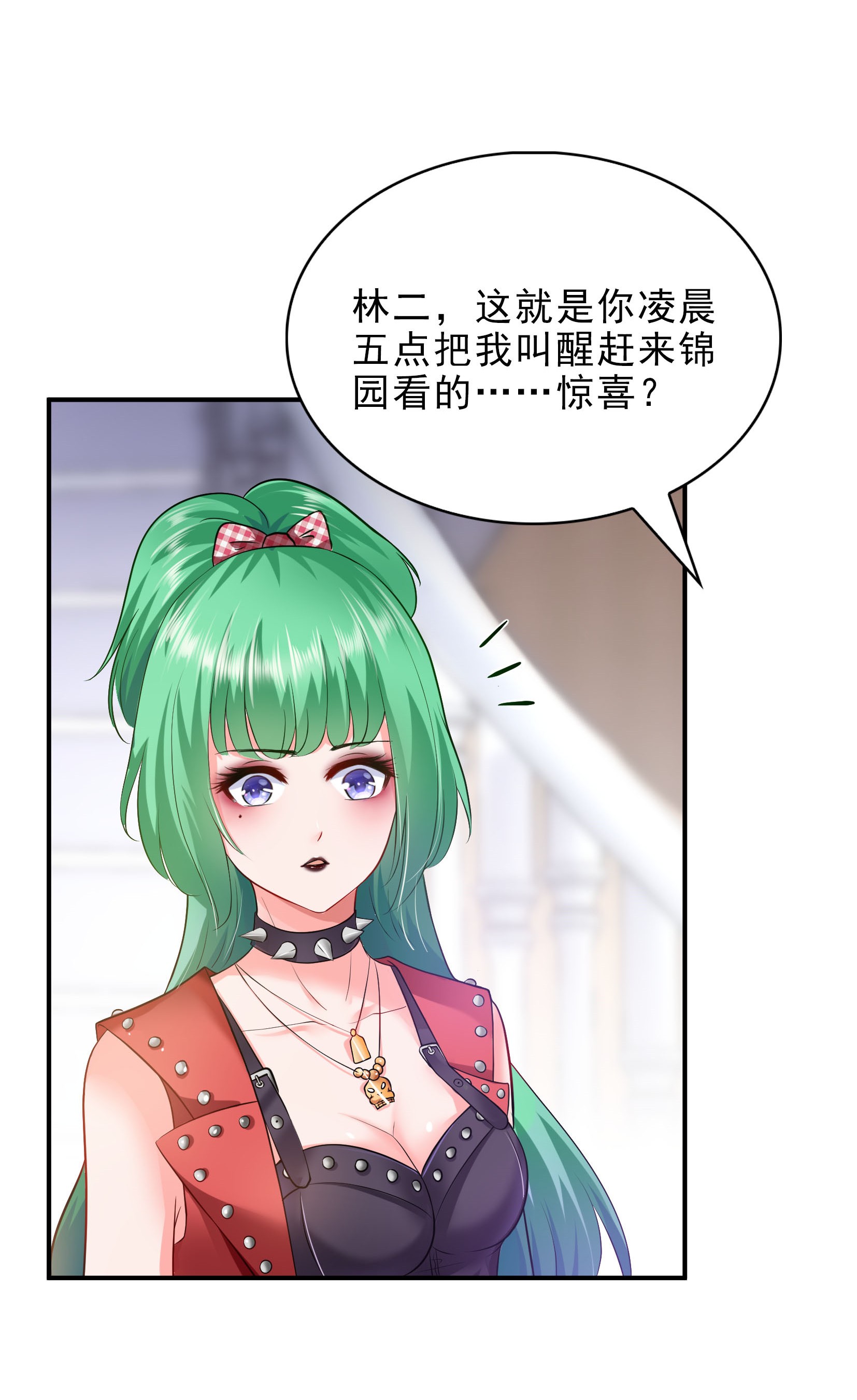 恰似寒光遇骄阳08 再撩我翻脸了
