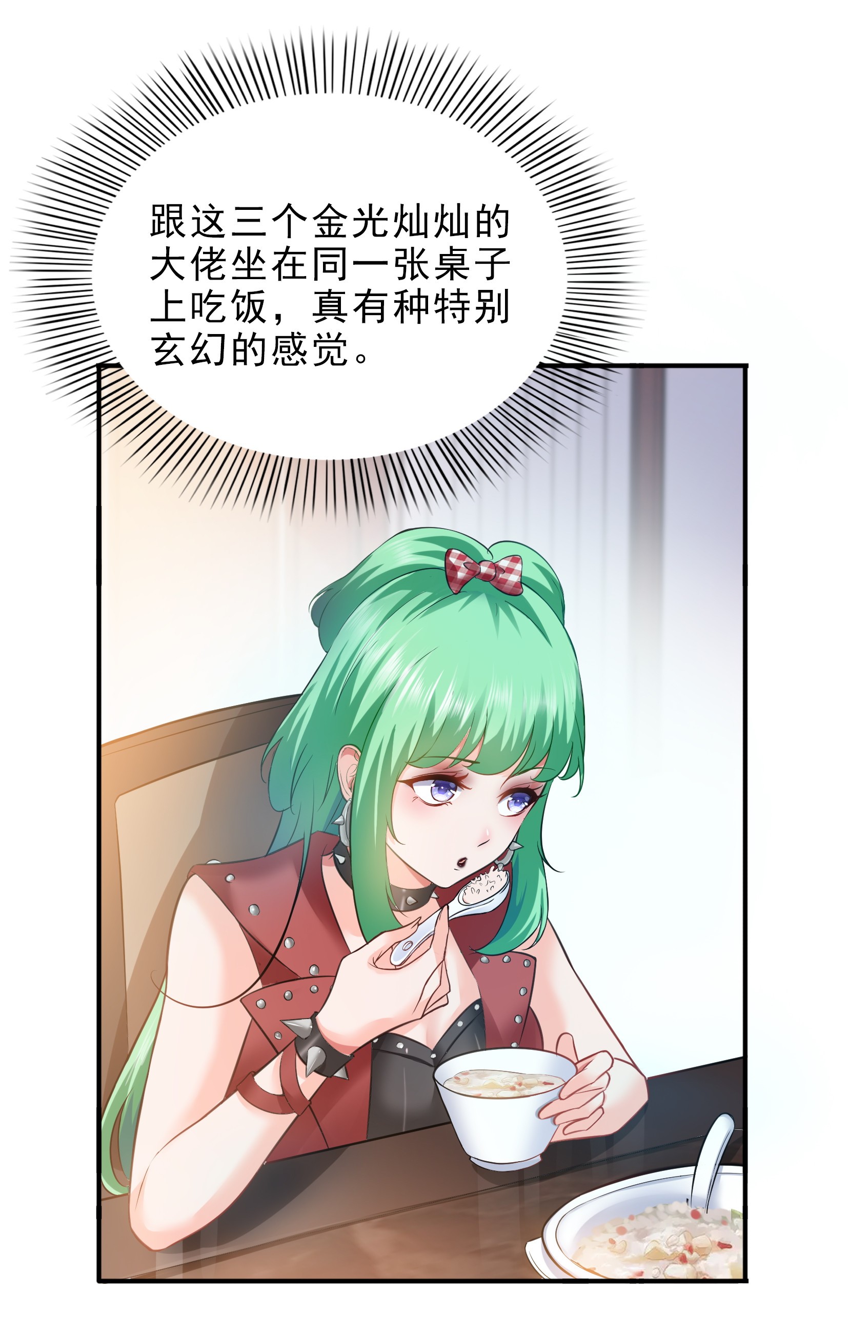 恰似寒光遇骄阳08 再撩我翻脸了