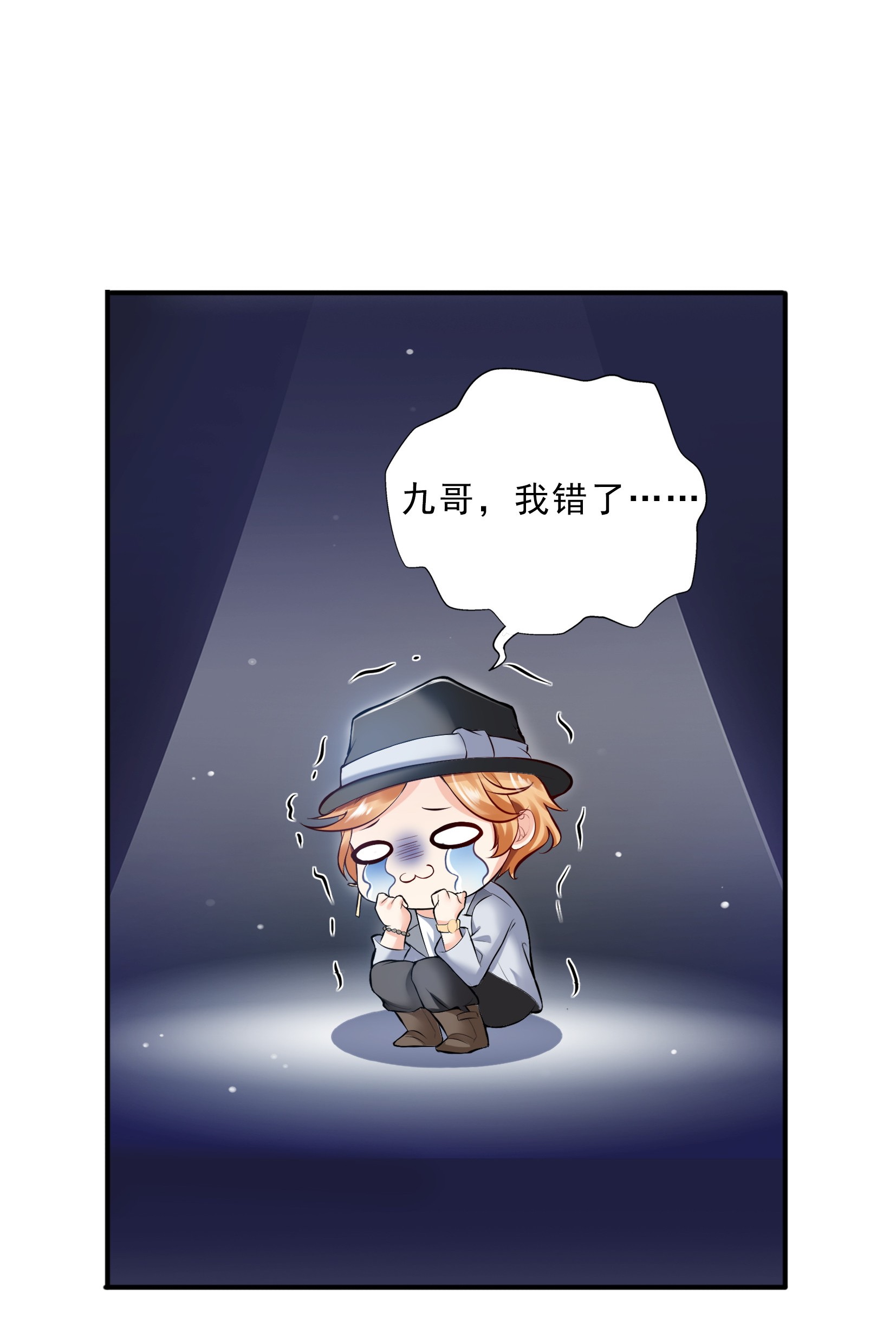 恰似寒光遇骄阳08 再撩我翻脸了