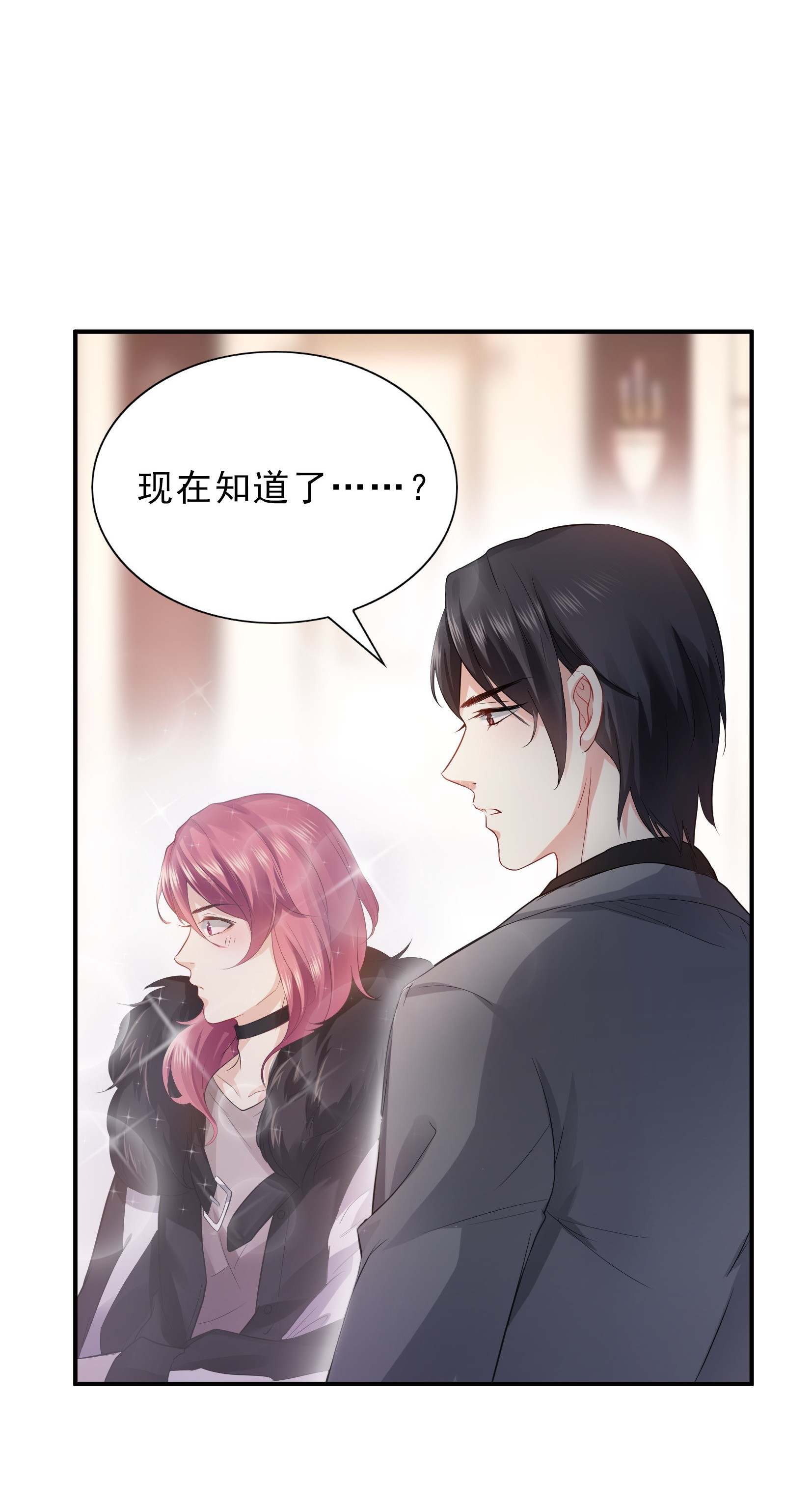恰似寒光遇骄阳09 凭本事考得倒数第一