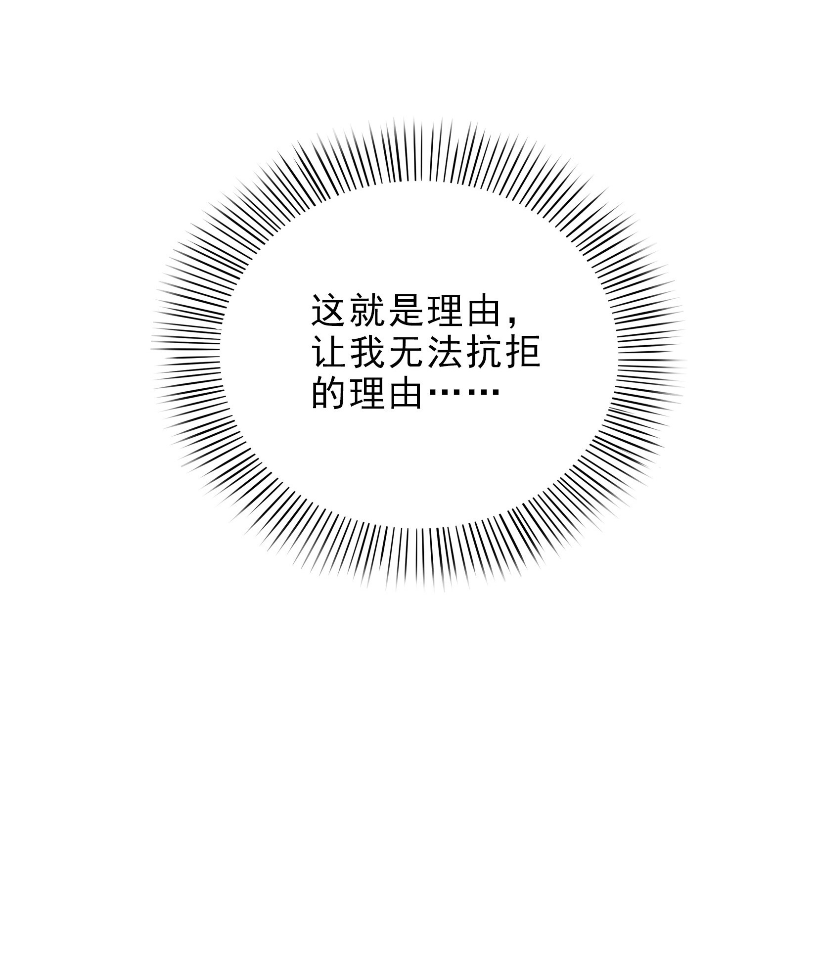 恰似寒光遇骄阳09 凭本事考得倒数第一