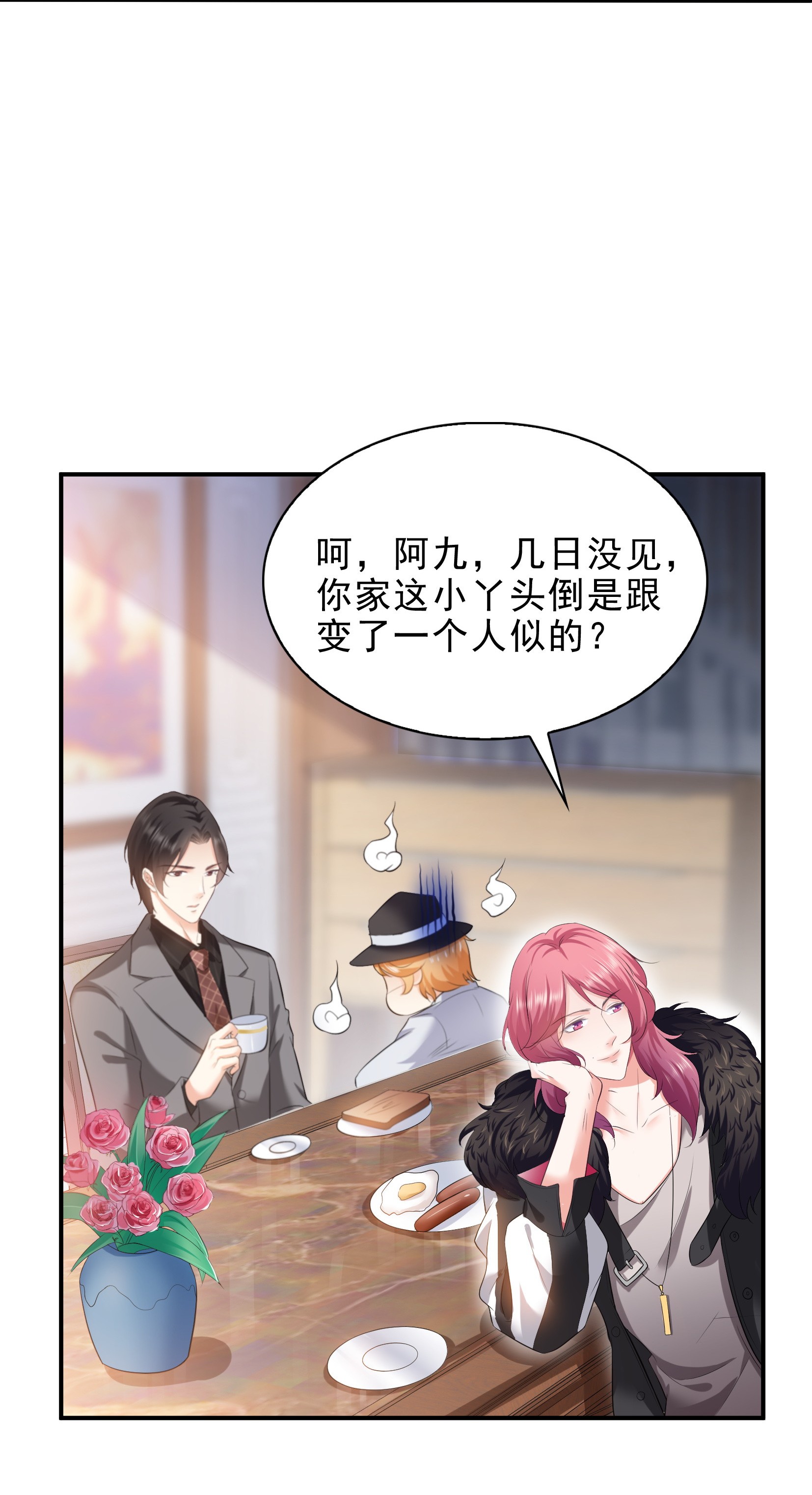 恰似寒光遇骄阳09 凭本事考得倒数第一