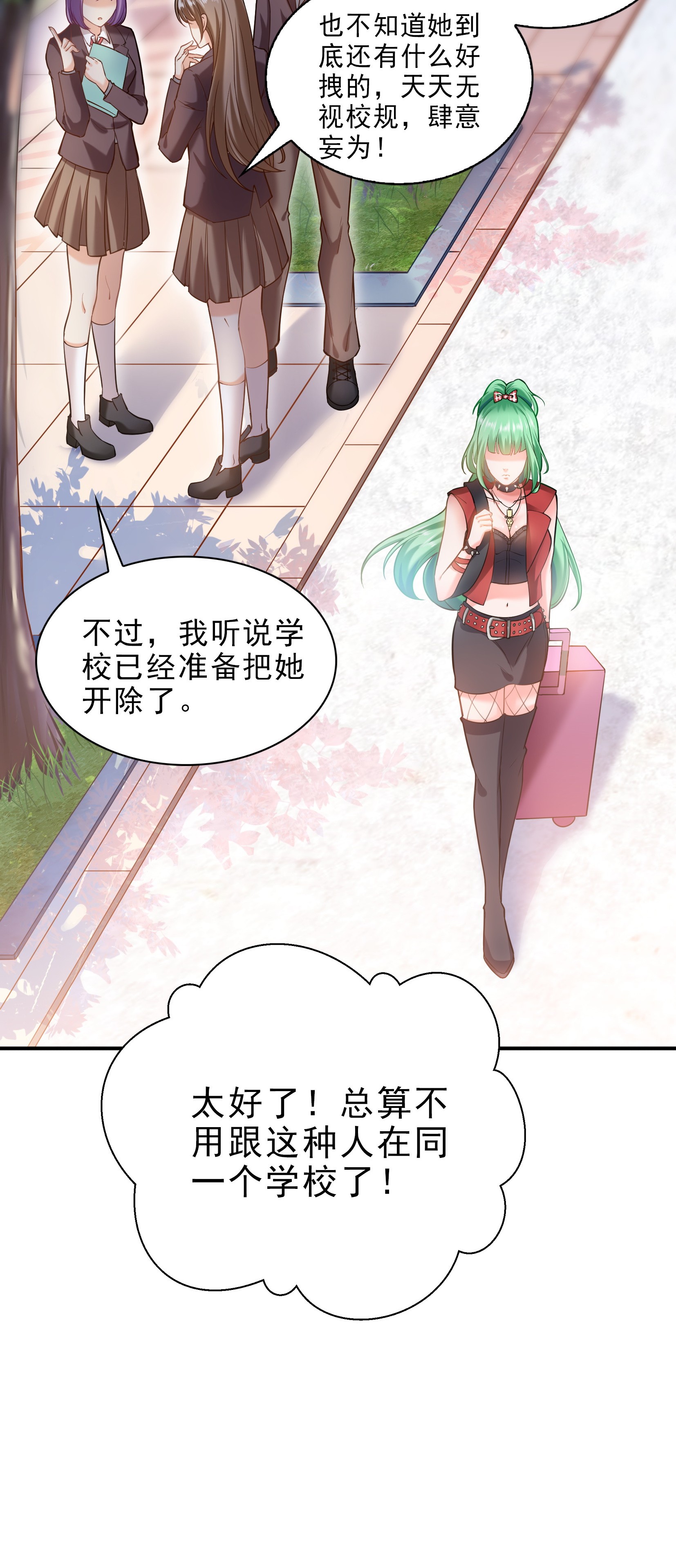 恰似寒光遇骄阳09 凭本事考得倒数第一