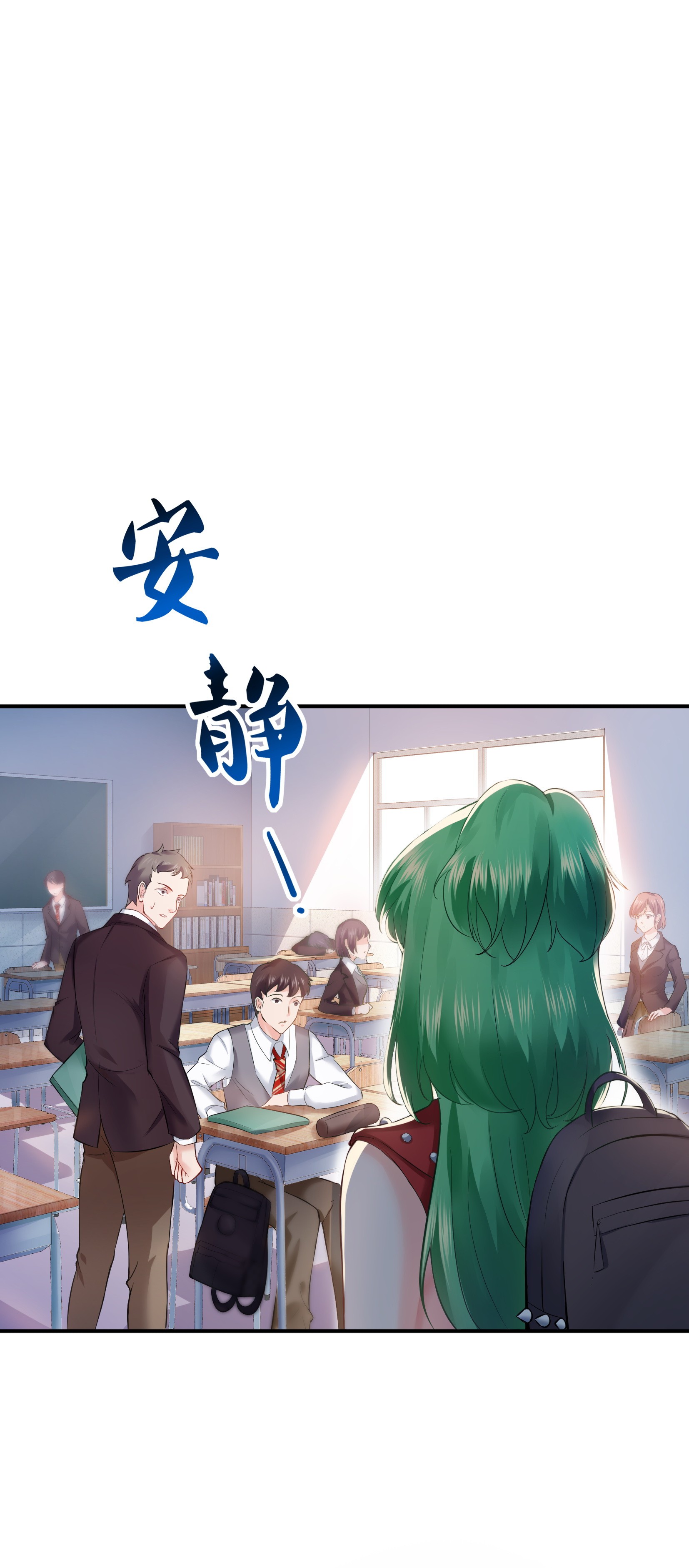 恰似寒光遇骄阳09 凭本事考得倒数第一