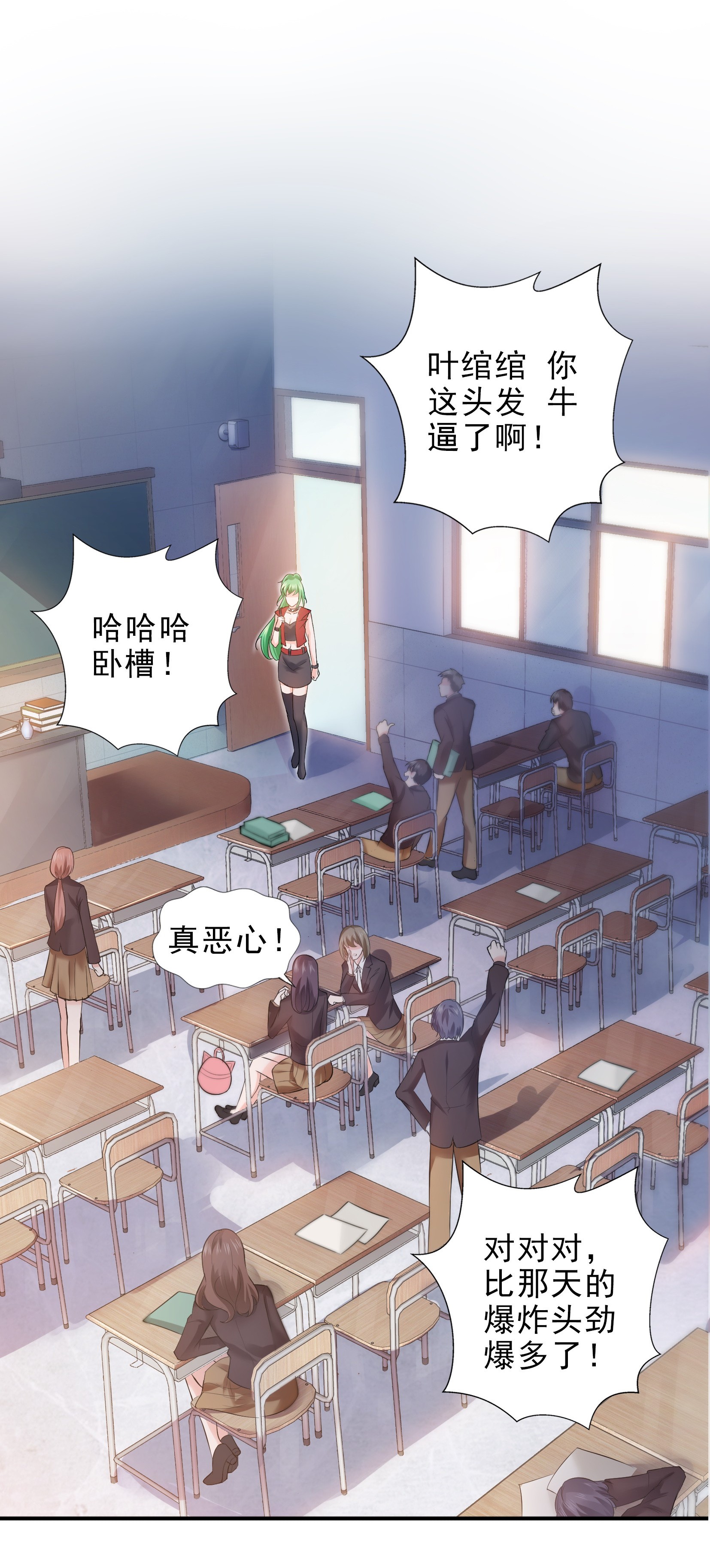 恰似寒光遇骄阳09 凭本事考得倒数第一