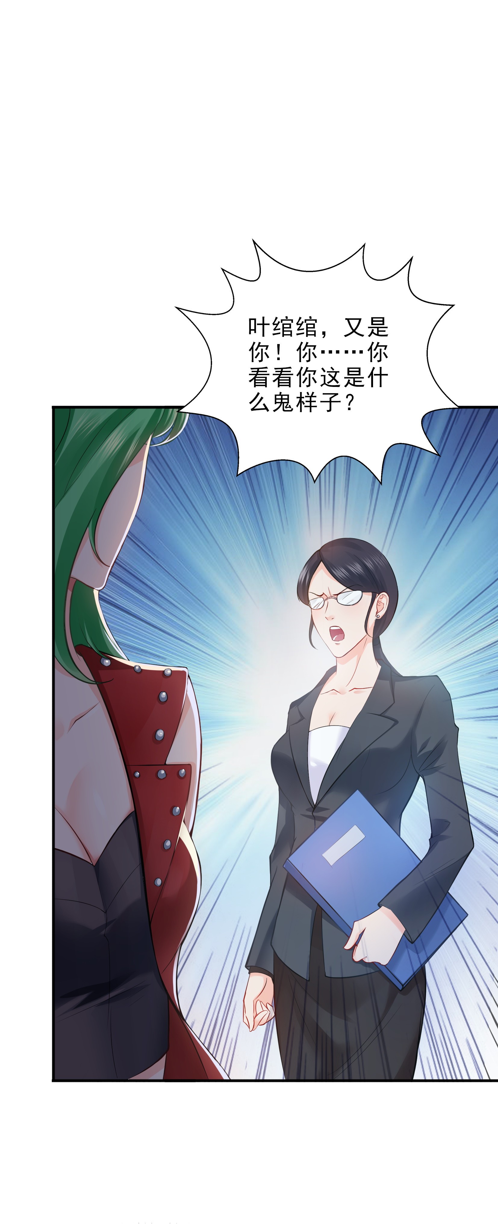 恰似寒光遇骄阳09 凭本事考得倒数第一