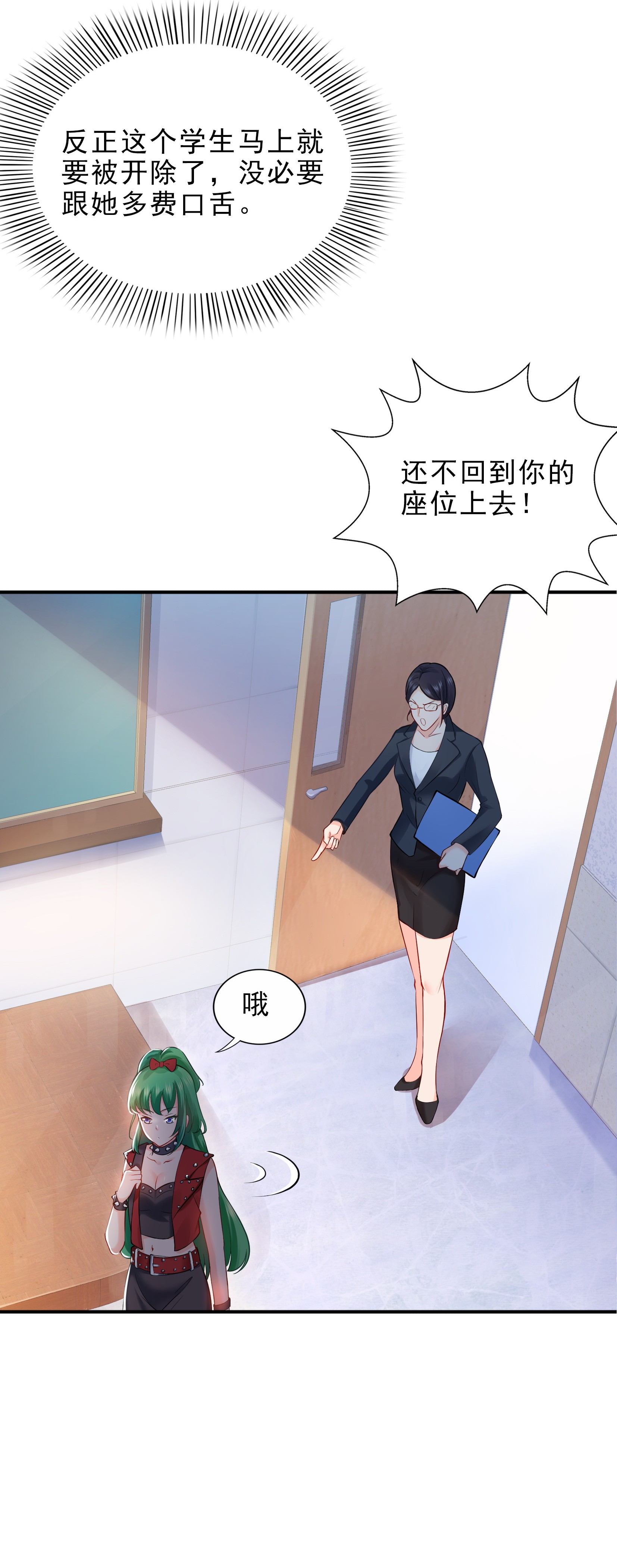 恰似寒光遇骄阳09 凭本事考得倒数第一