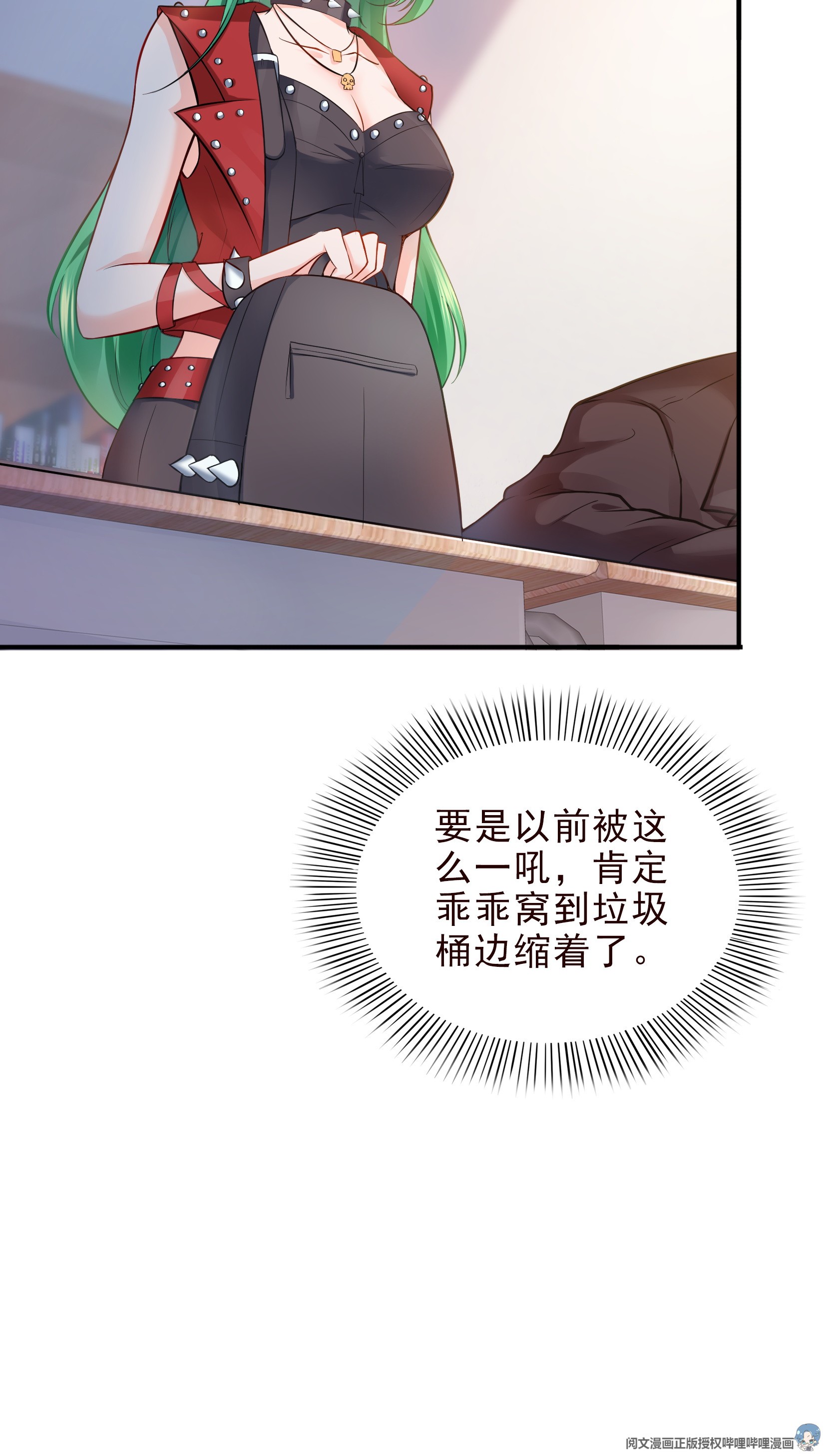 恰似寒光遇骄阳09 凭本事考得倒数第一