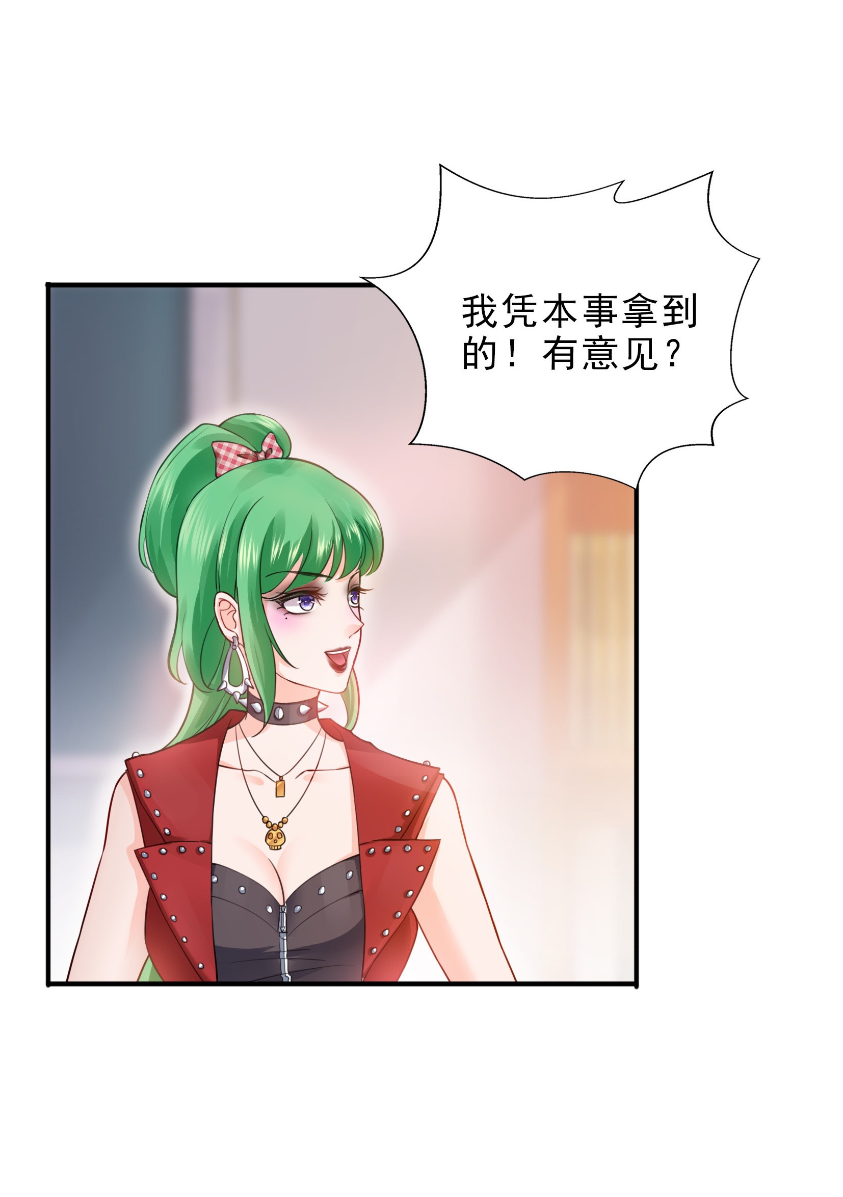 恰似寒光遇骄阳09 凭本事考得倒数第一