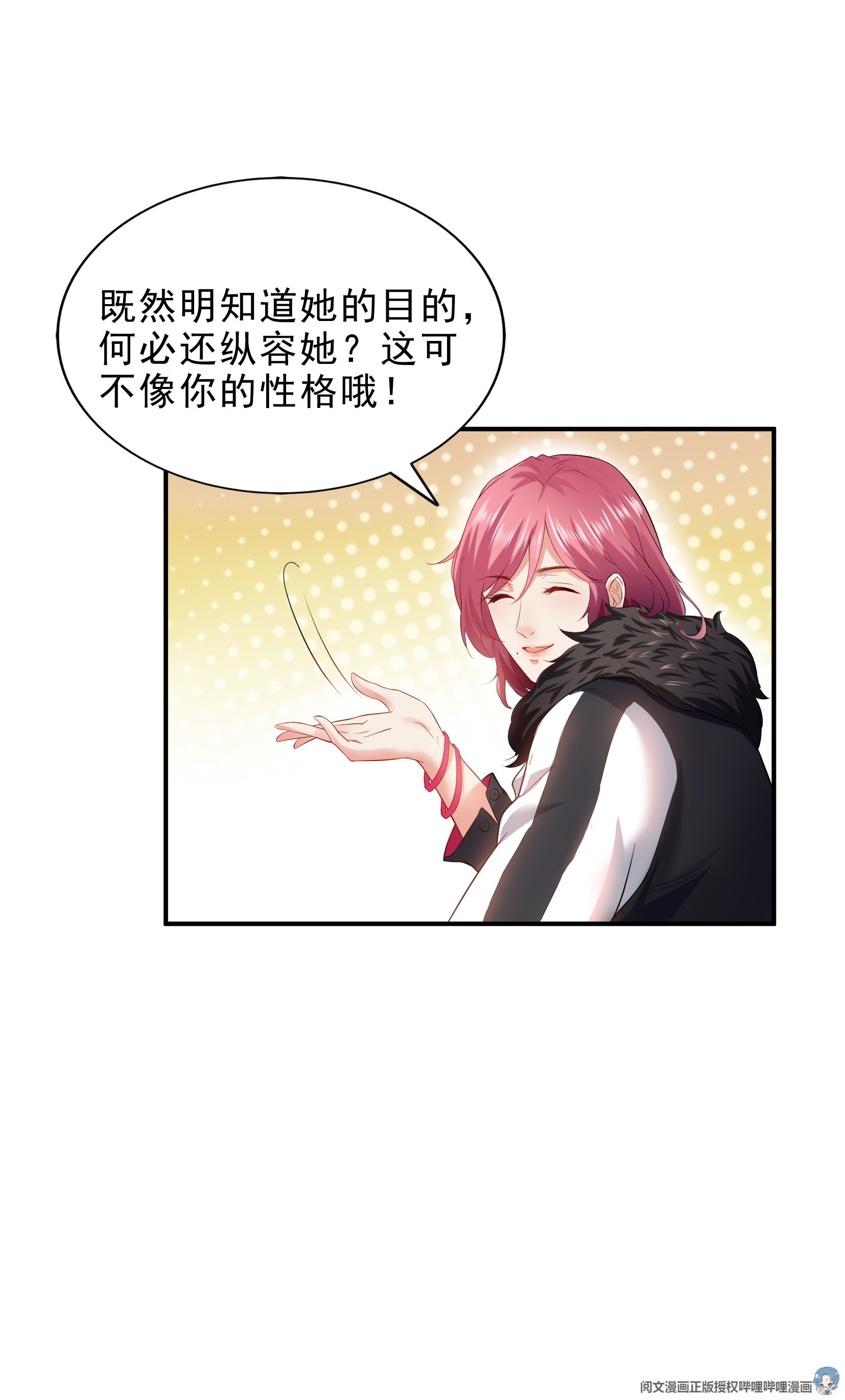 恰似寒光遇骄阳09 凭本事考得倒数第一