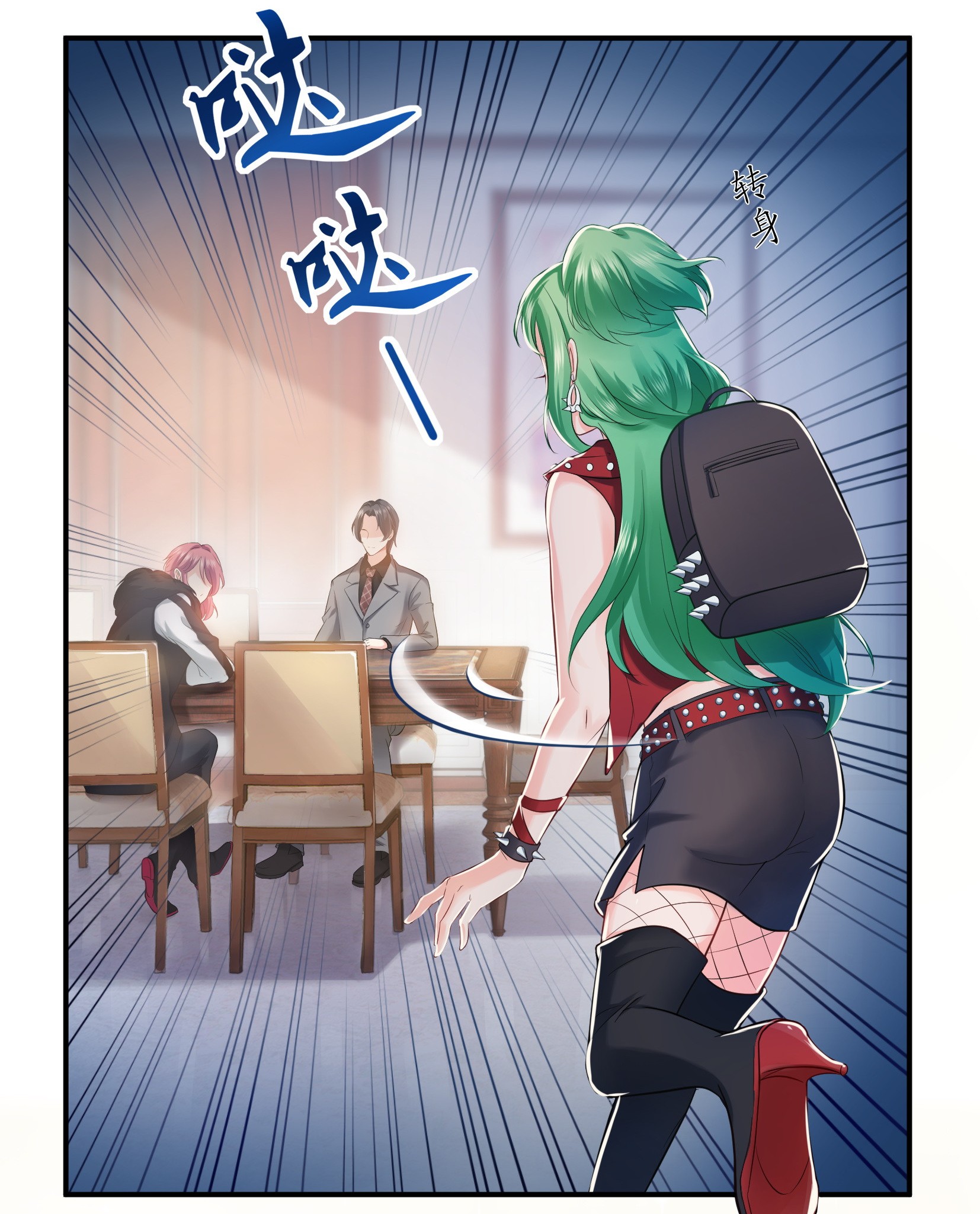 恰似寒光遇骄阳09 凭本事考得倒数第一