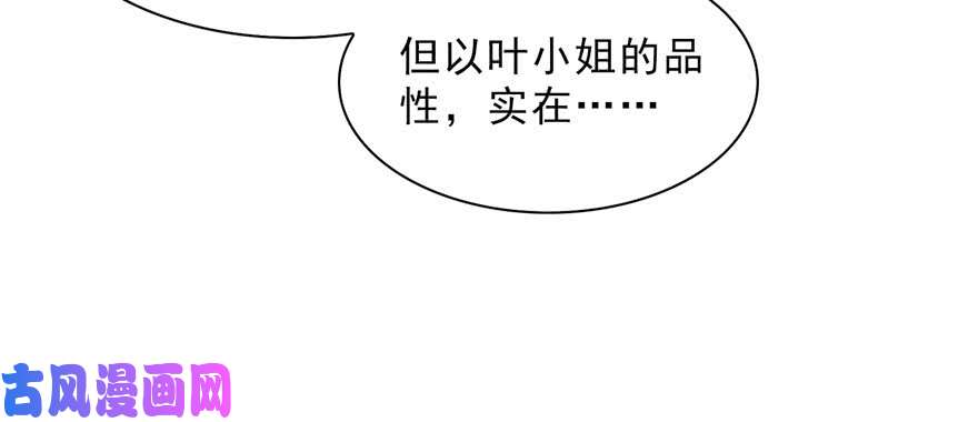 恰似寒光遇骄阳第二十三话 再话老宅