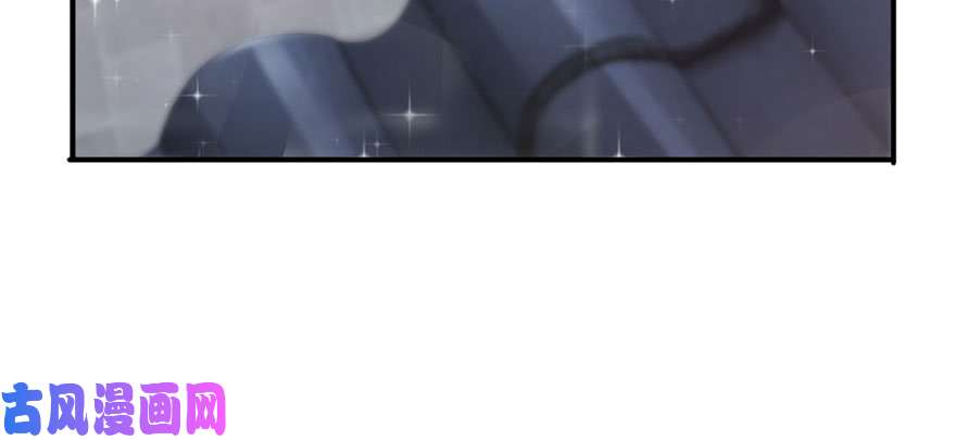 恰似寒光遇骄阳第二十三话 再话老宅