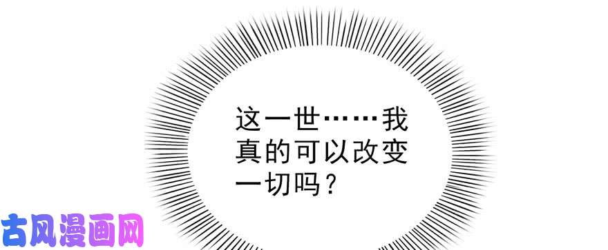 恰似寒光遇骄阳第二十三话 再话老宅