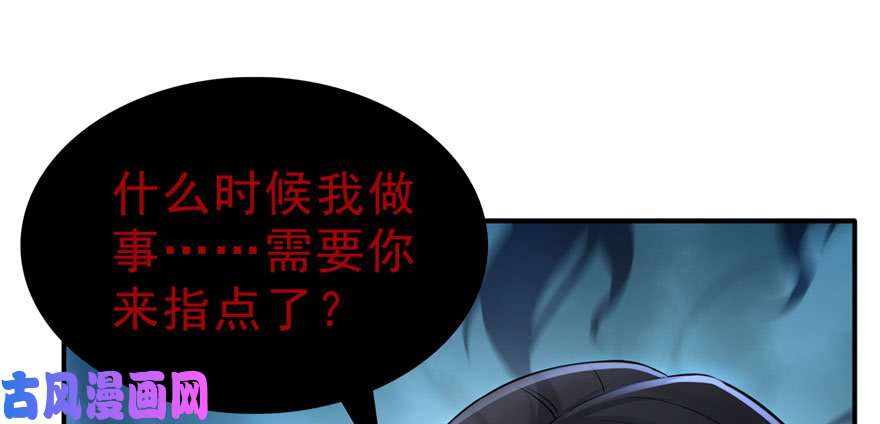 恰似寒光遇骄阳第二十三话 再话老宅