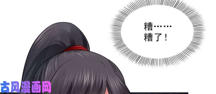 恰似寒光遇骄阳第二十三话 再话老宅