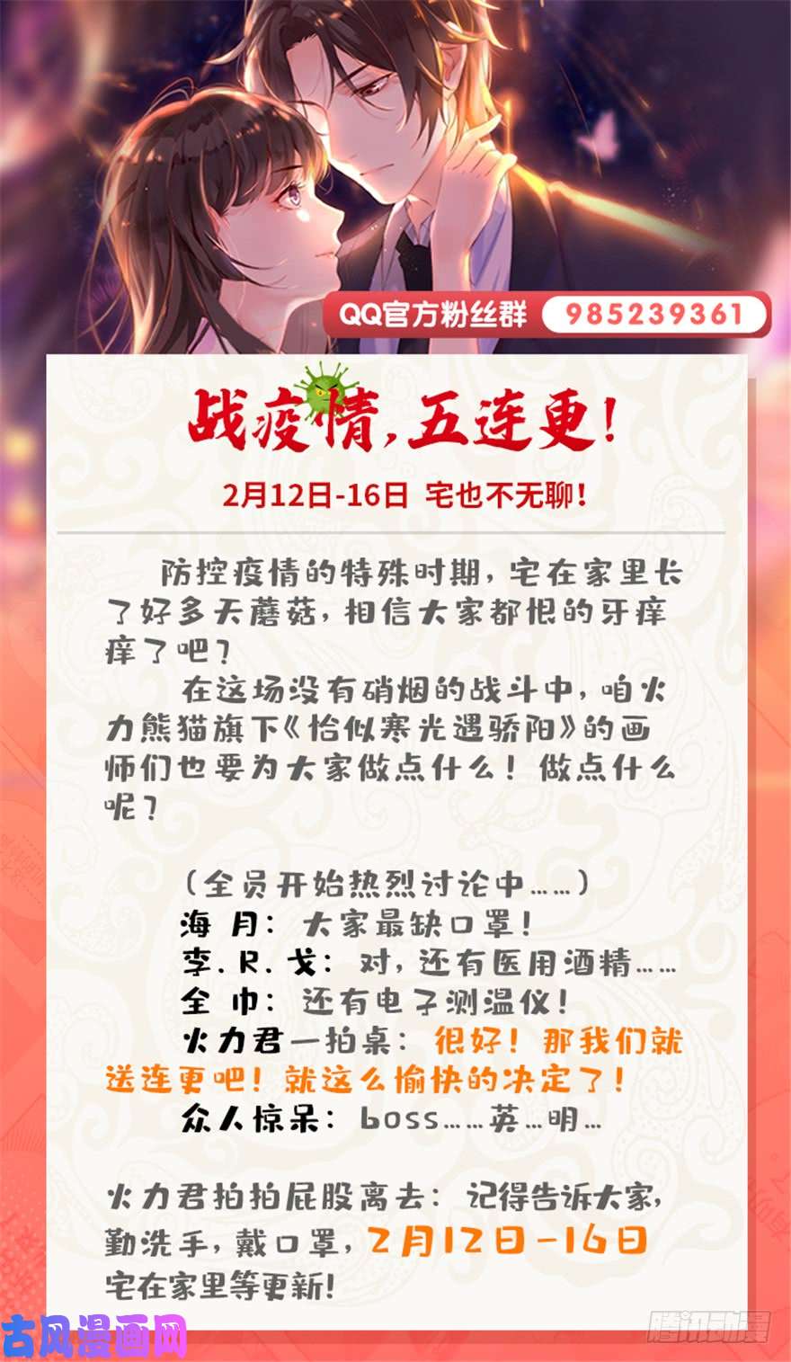 恰似寒光遇骄阳第二十三话 再话老宅