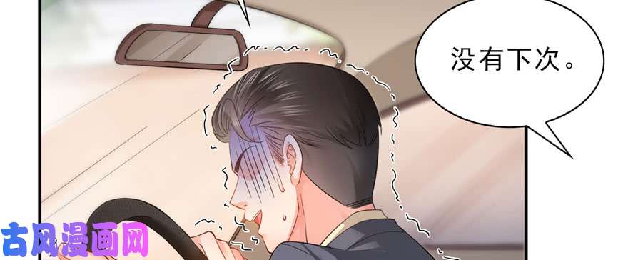 恰似寒光遇骄阳第二十三话 再话老宅