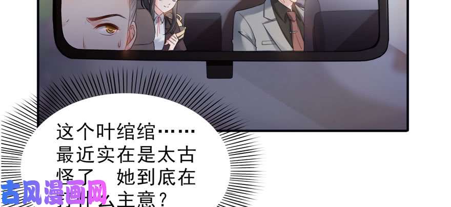 恰似寒光遇骄阳第二十三话 再话老宅
