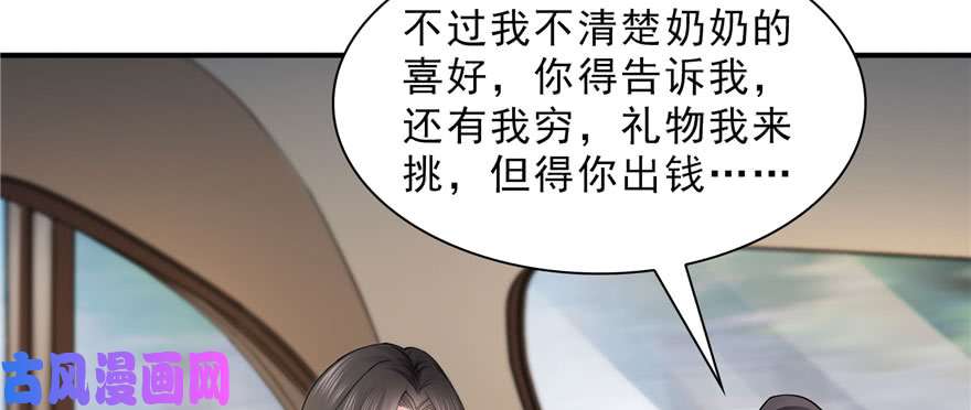 恰似寒光遇骄阳第二十三话 再话老宅