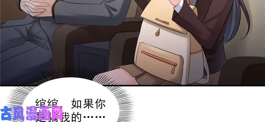 恰似寒光遇骄阳第二十三话 再话老宅