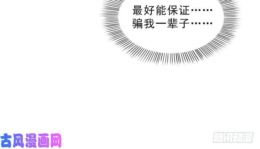 恰似寒光遇骄阳第二十三话 再话老宅