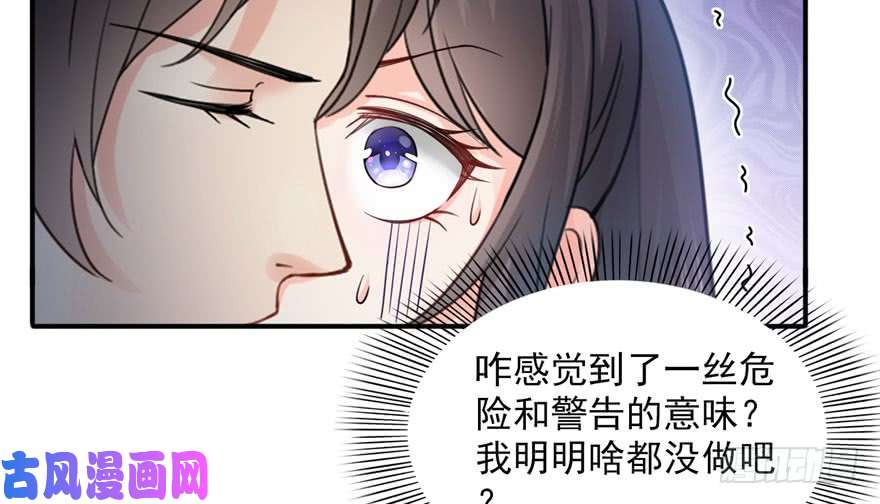 恰似寒光遇骄阳第二十三话 再话老宅