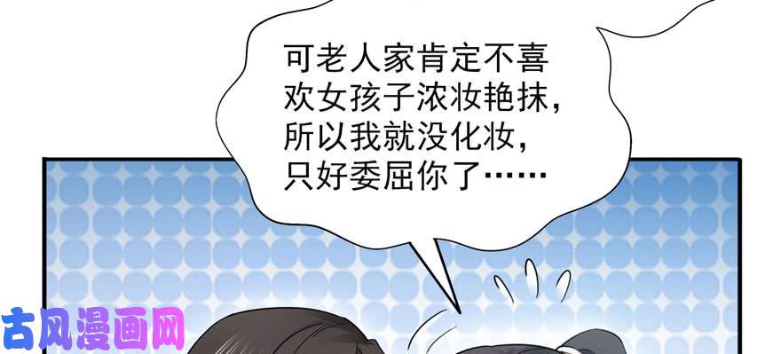恰似寒光遇骄阳第二十三话 再话老宅