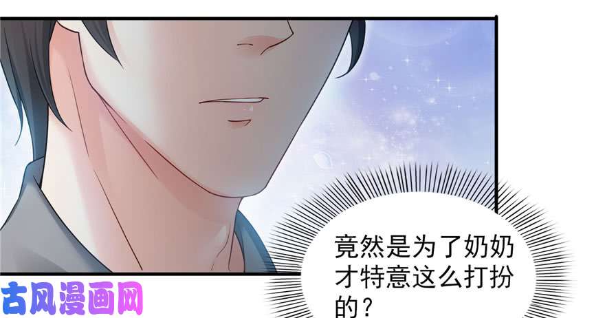 恰似寒光遇骄阳第二十三话 再话老宅