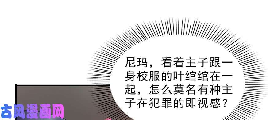 恰似寒光遇骄阳第二十三话 再话老宅