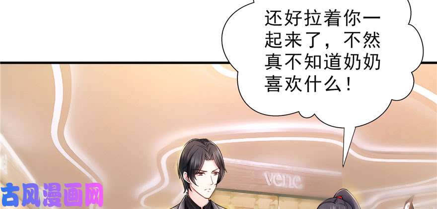 恰似寒光遇骄阳第二十三话 再话老宅