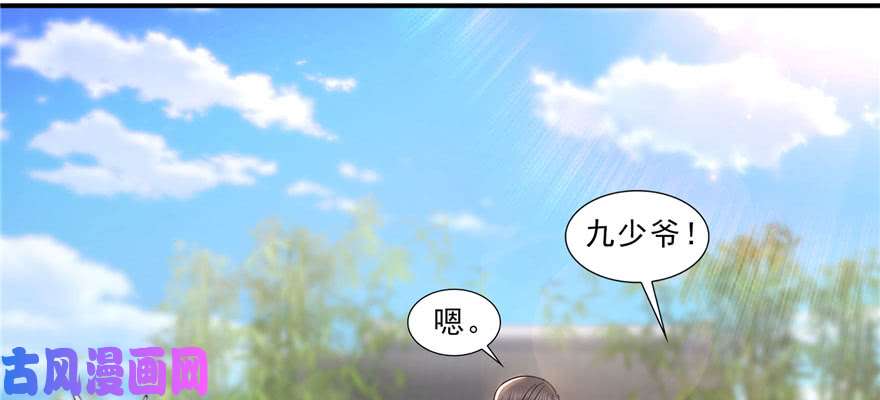 恰似寒光遇骄阳第二十三话 再话老宅