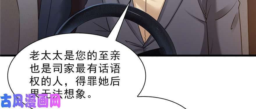 恰似寒光遇骄阳第二十三话 再话老宅
