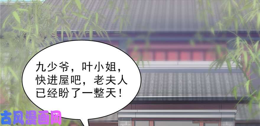 恰似寒光遇骄阳第二十三话 再话老宅