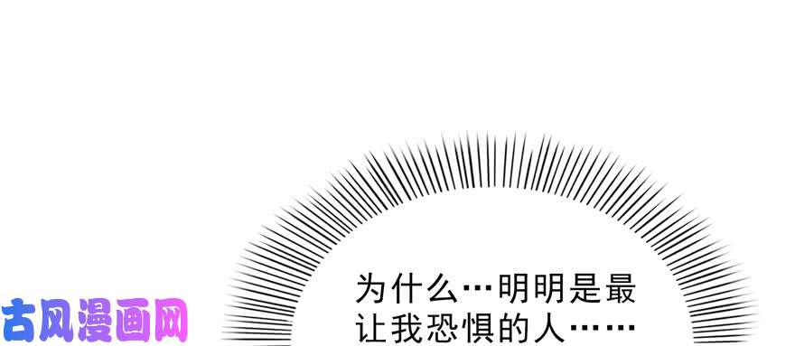 恰似寒光遇骄阳第二十四话 不会这么幼稚吧