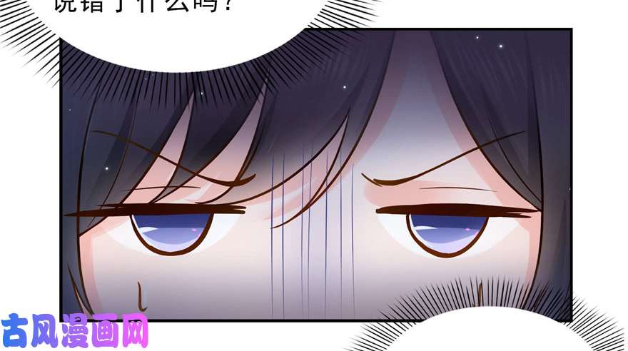 恰似寒光遇骄阳第二十四话 不会这么幼稚吧