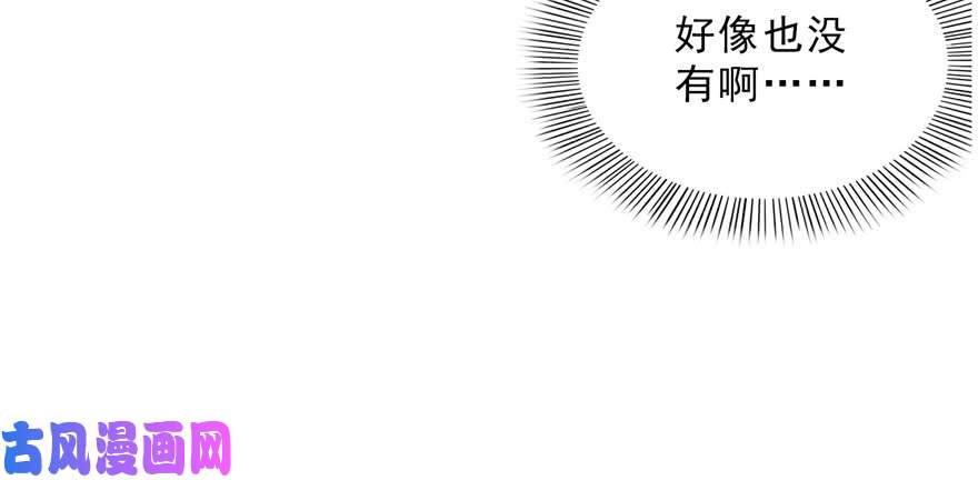 恰似寒光遇骄阳第二十四话 不会这么幼稚吧