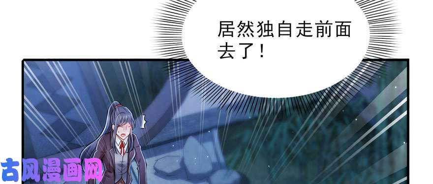 恰似寒光遇骄阳第二十四话 不会这么幼稚吧