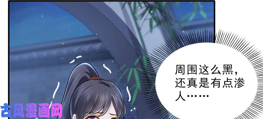 恰似寒光遇骄阳第二十四话 不会这么幼稚吧
