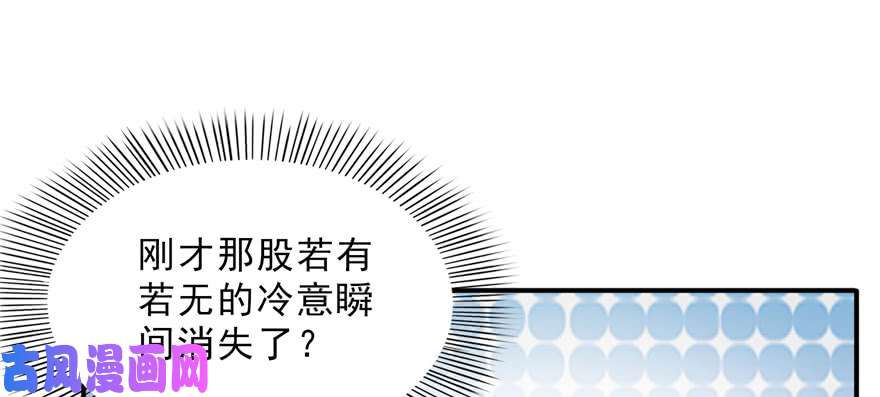 恰似寒光遇骄阳第二十四话 不会这么幼稚吧