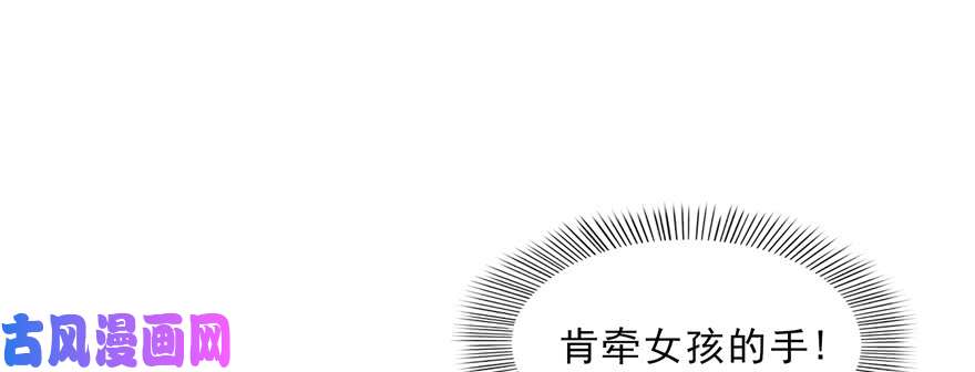 恰似寒光遇骄阳第二十四话 不会这么幼稚吧