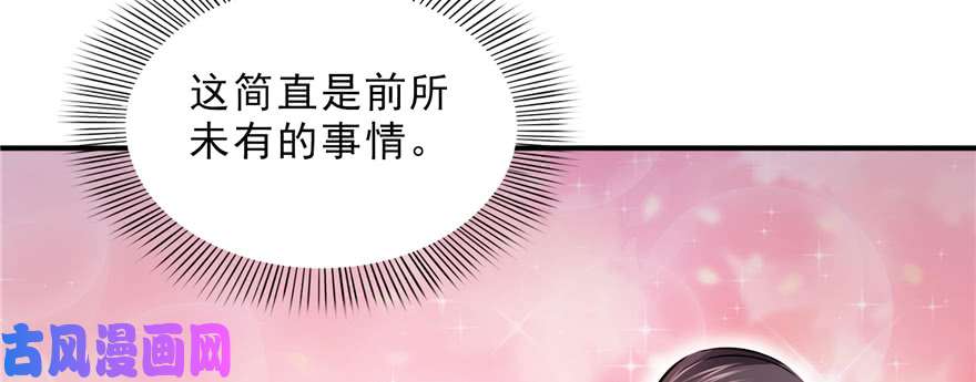 恰似寒光遇骄阳第二十四话 不会这么幼稚吧