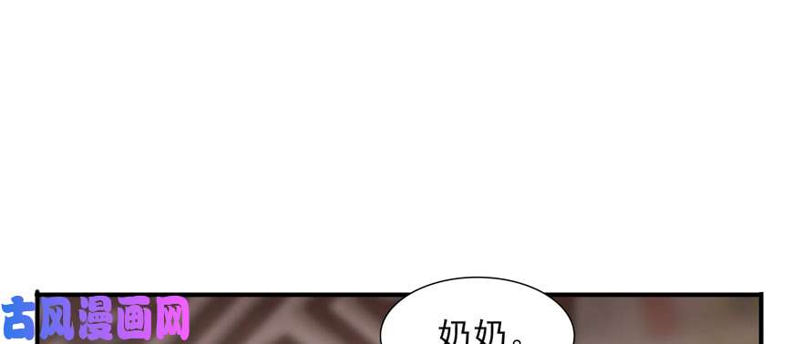 恰似寒光遇骄阳第二十四话 不会这么幼稚吧