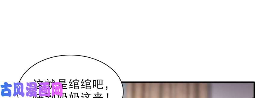 恰似寒光遇骄阳第二十四话 不会这么幼稚吧