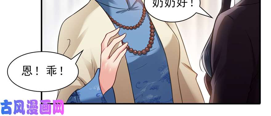 恰似寒光遇骄阳第二十四话 不会这么幼稚吧