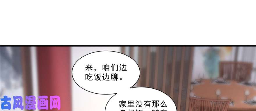 恰似寒光遇骄阳第二十四话 不会这么幼稚吧