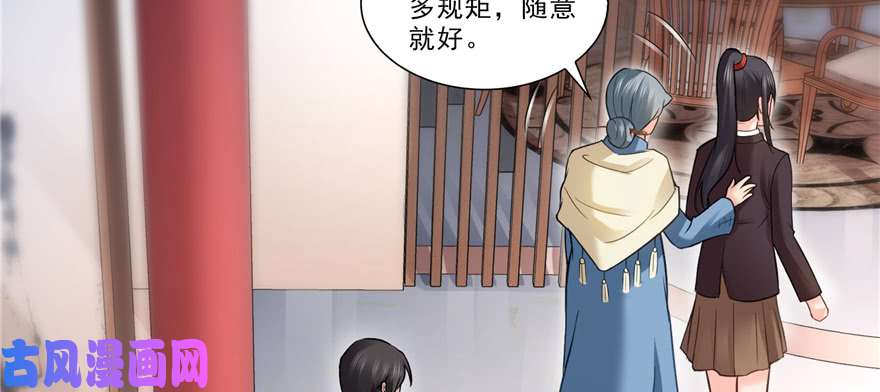 恰似寒光遇骄阳第二十四话 不会这么幼稚吧