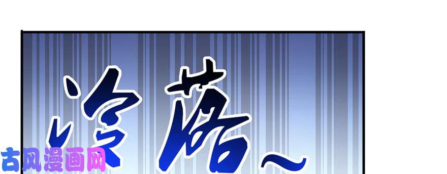恰似寒光遇骄阳第二十四话 不会这么幼稚吧