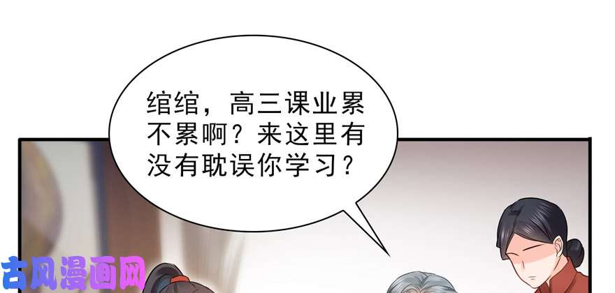 恰似寒光遇骄阳第二十四话 不会这么幼稚吧
